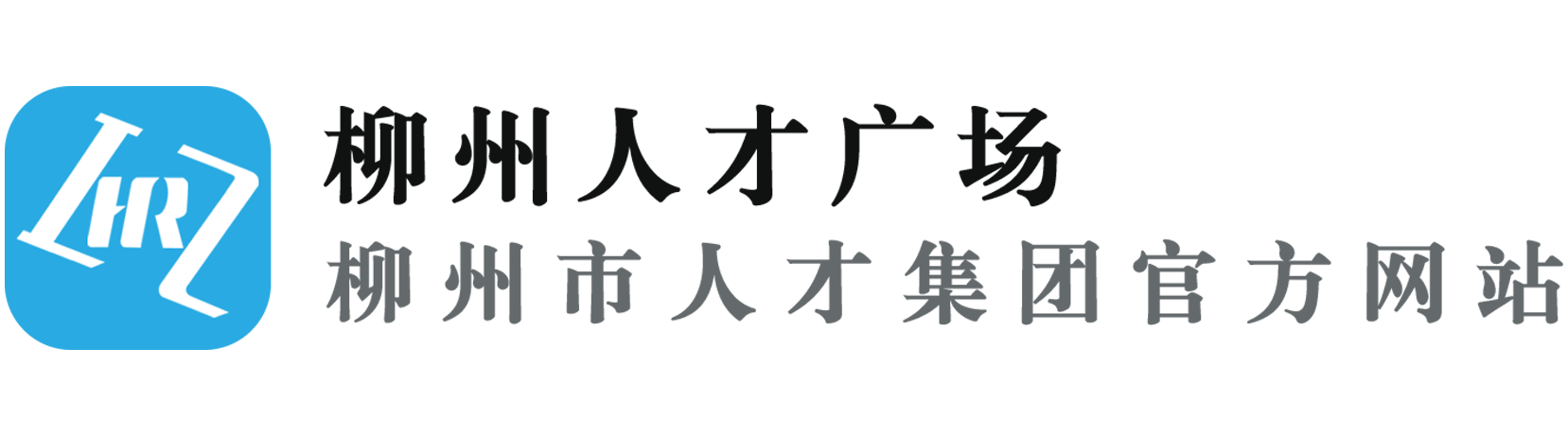 招聘求职