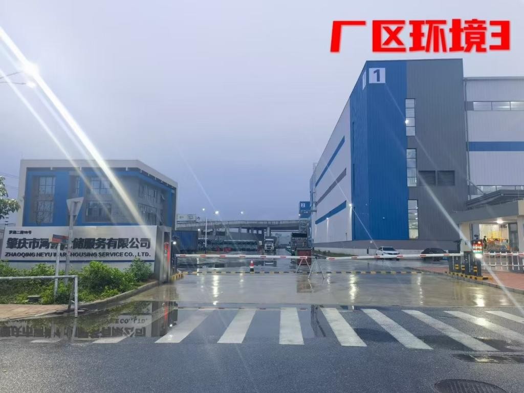 广东肇庆市拼多多物流