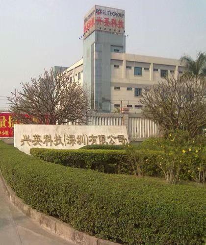 兴英科技（深圳）有限公司