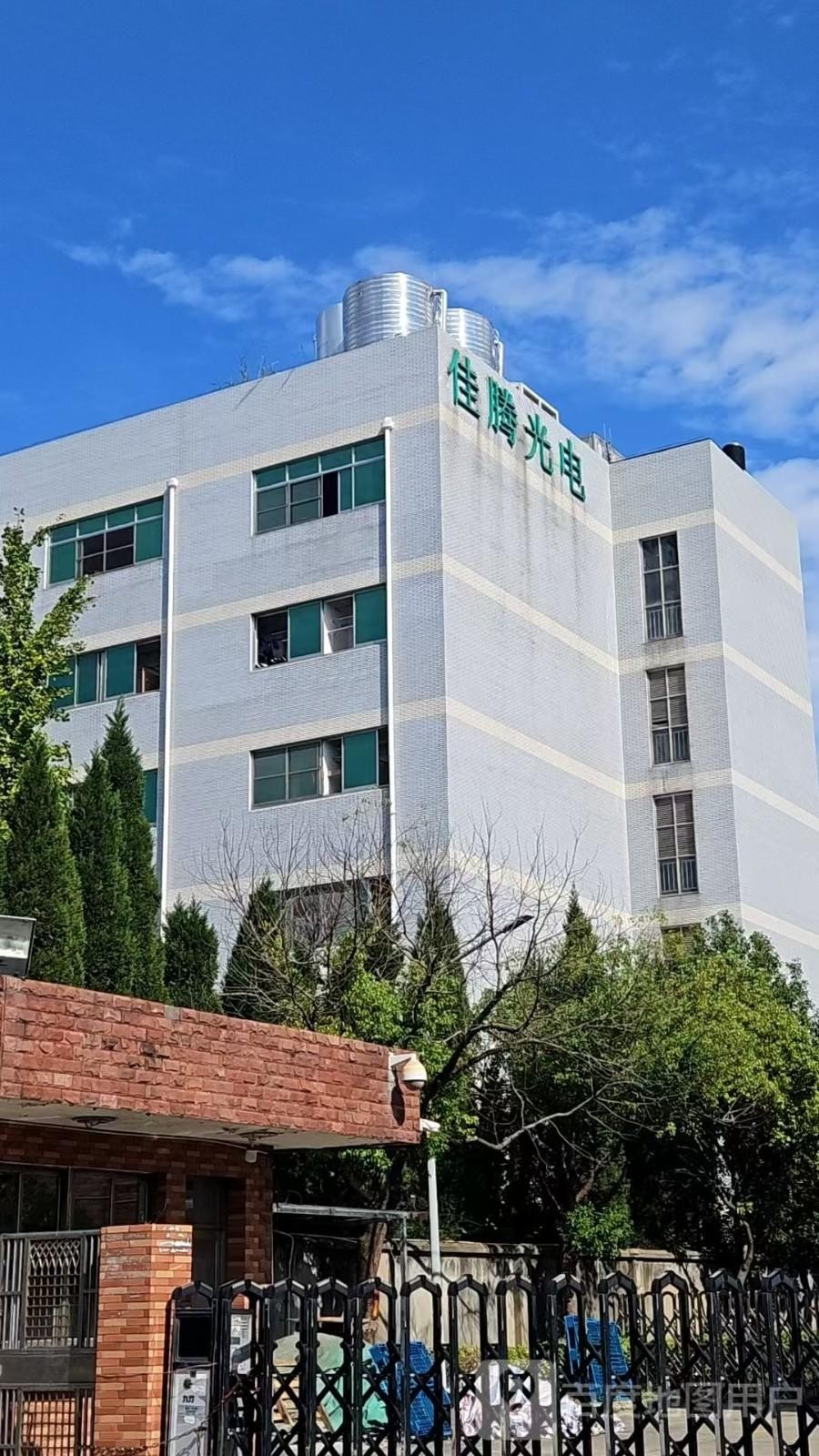 昆山佳腾光电塑胶有限公司